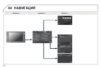 Страница 260