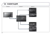 Страница 262