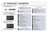 Страница 268