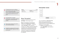 Страница 51