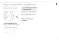 Страница 53