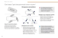Страница 58