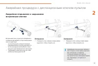 Страница 61
