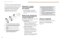 Страница 70