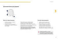 Страница 75