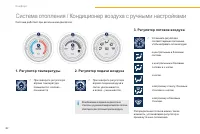 Страница 84