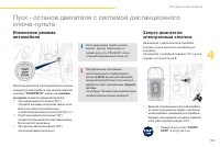 Страница 111