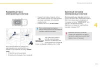 Страница 113