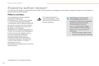 Страница 116