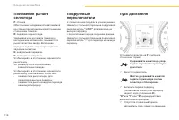 Страница 118