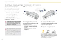 Страница 122