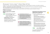 Страница 123