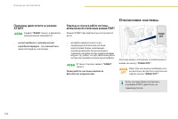 Страница 124