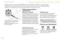 Страница 126