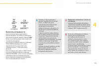 Страница 127