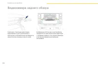 Страница 134