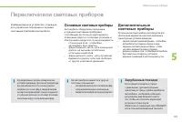 Страница 135