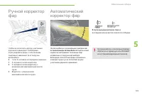 Страница 141