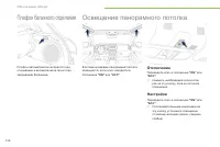 Страница 148