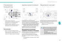 Страница 149