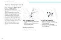 Страница 154