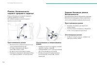 Страница 156