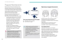 Страница 158