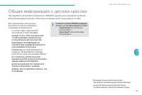 Страница 163