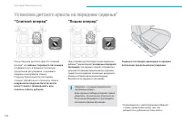 Страница 164