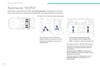 Страница 172