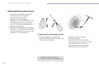 Страница 180