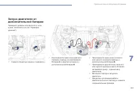 Страница 203