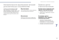 Страница 205