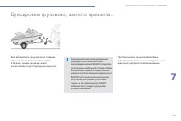Страница 209