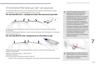 Страница 211