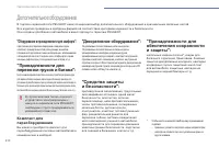Страница 212