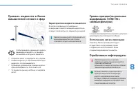 Страница 223