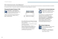 Страница 224