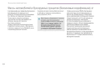 Страница 228