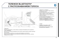Страница 245