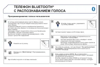 Страница 247