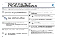 Страница 250