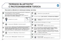 Страница 252