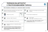 Страница 253