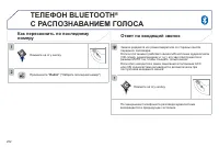 Страница 254