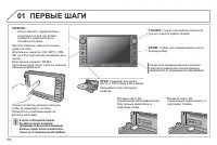 Страница 258
