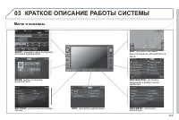 Страница 261