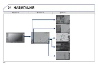 Страница 262