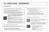 Страница 272