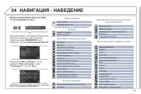 Страница 273
